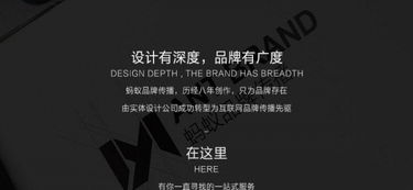 济南名片 从68元起的设计到定制软件开发，全方位塑造品牌魅力