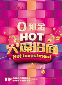 商业地产招商广告设计与软件开发 双引擎驱动招商新纪元