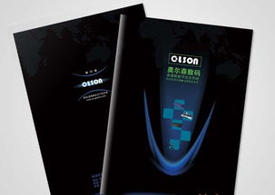 广州印刷设计加工全攻略 聚焦食品广告宣传单的价格、厂家与设计要点