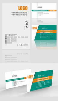 CDR航空广告公司 专业素材与设计模板的全面解决方案